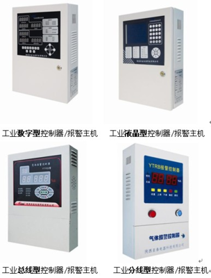 甲烷气体泄漏报警器新疆、河北、天津等地有西安的供应商吗?-供求商机-陕西亚泰电器科技