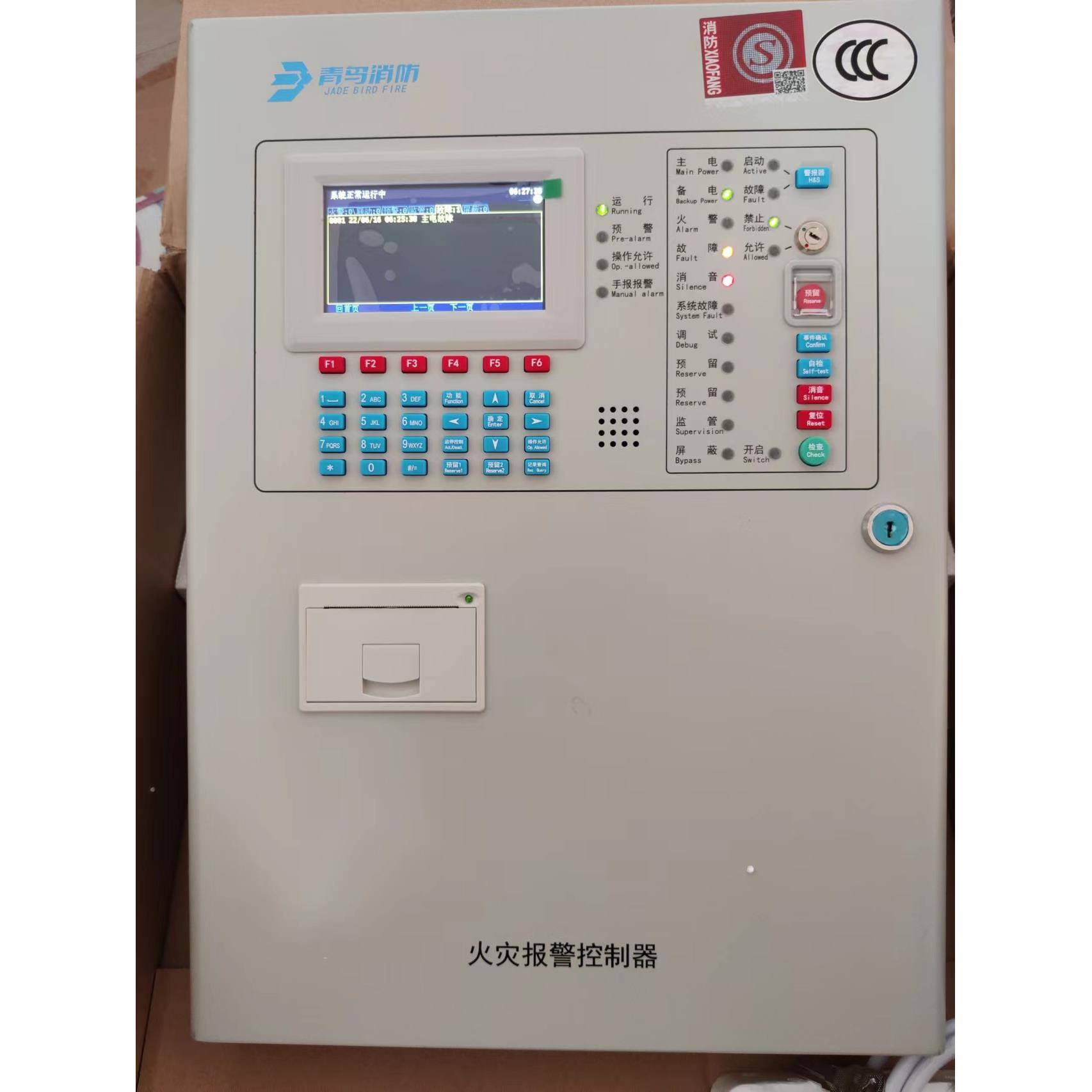 北大青鸟JBF51S02替代JBF5012报警主机使用评估与议价策略分析