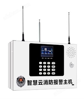 CVC-F808报警主机 智能安防的新标杆