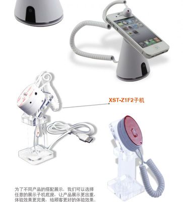 【供应工厂直销 手机防盗展示架 多路报警器主机 托架多种搭配 可选】价格_厂家 - 中国供应商