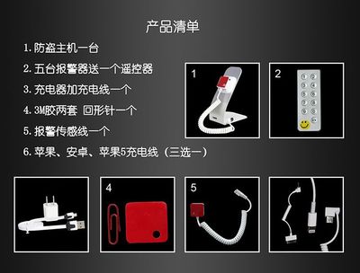 移动营业厅展示托架/移动营业厅柜台防盗报警器/移动体验店报警器