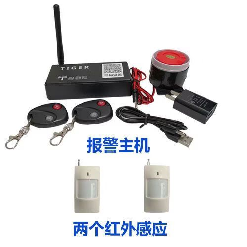 1多功能防盗报警感应器
